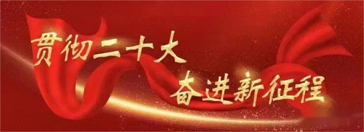微信圖片_20230104173902.png