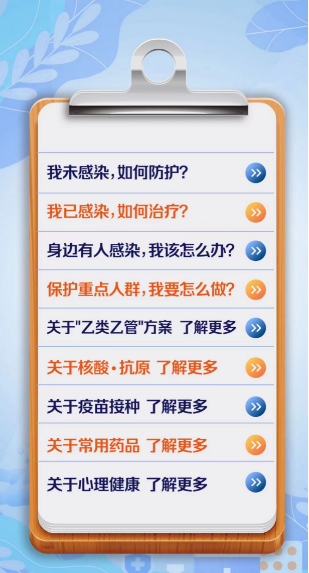 微信圖片_20230105160848.png