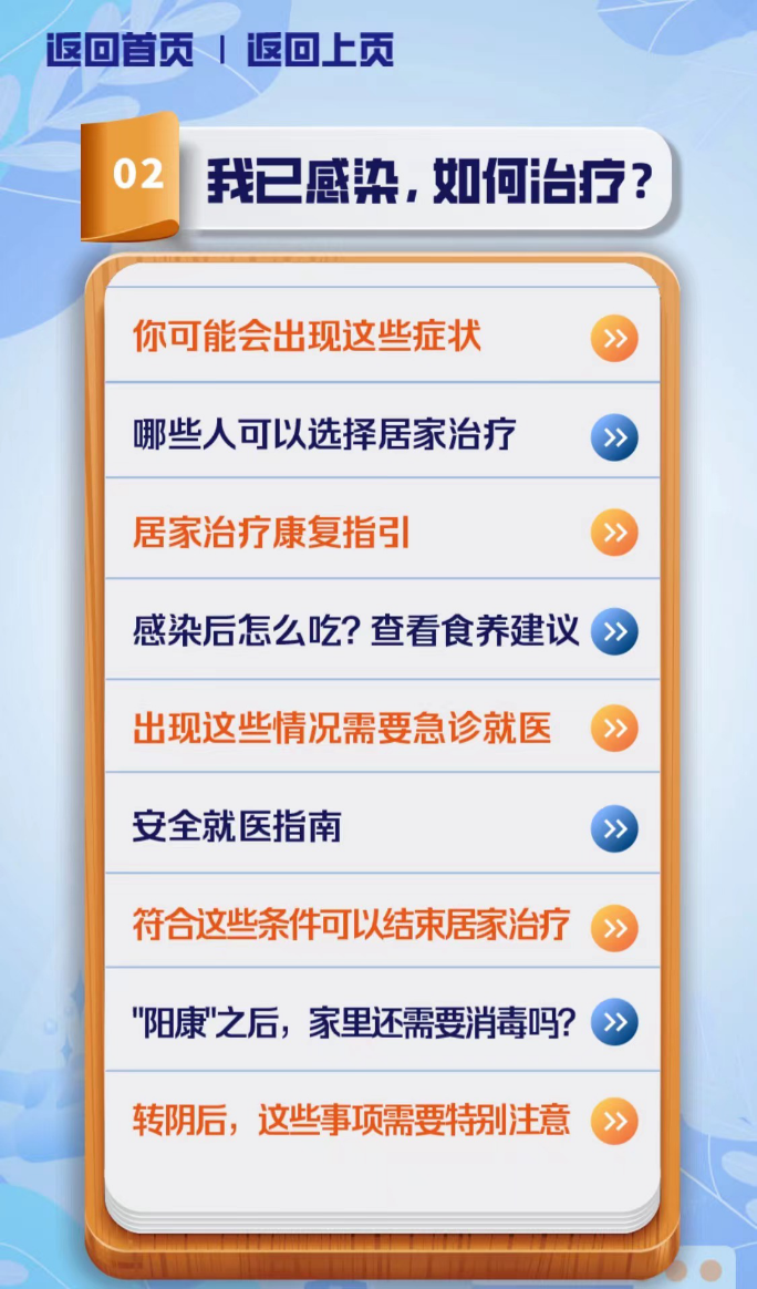 微信圖片_20230105160902.png