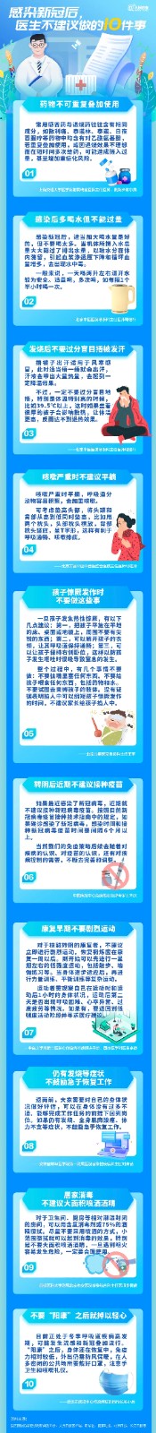 微信圖片_20230105170209.jpg